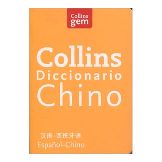 diccionario-chino-espanol-collins-gem-2-9788425351990