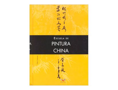 escuela-de-pintura-china-2-9789687683966