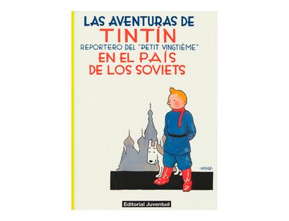 las-aventuras-de-tintin-reportero-del-petit-vingtieme-en-el-pais-de-los-soviets-2-9788426139146