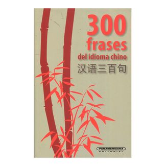 300-frases-del-idioma-chino-1-9789583030789
