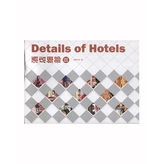 details-of-hotels-tomo-3--364245