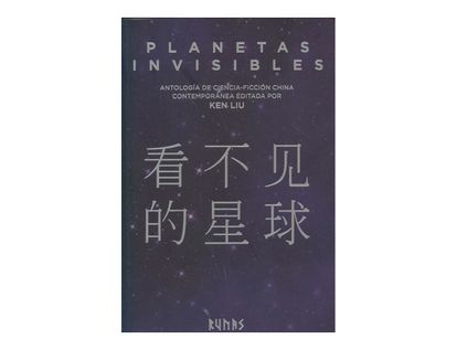planetas-invisibles-9788491048336