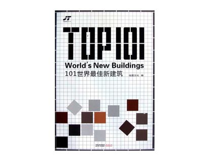 top-101-world-s-new-buildings-9787214073914